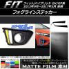 ե饤󥹥ƥå ޥåĴ ۥ եå/ϥ֥å GK/GP  2013ǯ092017ǯ05 롼2 1å(2) AP-CFMT2392