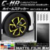 AP ۥ륹ƥå ޥåĴ ȥ西 C-HR/ϥ֥å ZYX10/NGX50 18ۥ 2016ǯ12 롼2 AP-CFMT2395 1å(20)