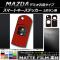 スマートキーステッカー マット調 マツダ汎用タイプ 2ボタン用 色グループ2 AP-CFMT2400