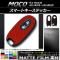 スマートキーステッカー マット調 ニッサン モコ MG33S 2011年02月～2016年05月 色グループ2 AP-CFMT2405