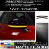 ɥߥ顼饤󥹥ƥå ޥåĴ ޥĥ/Х ɥ/RF/124ѥ ND/NF2EK 롼2 1å(2) AP-CFMT2414