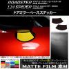 ɥߥ顼١ƥå ޥåĴ ޥĥ/Х ɥ/RF/124ѥ ND/NF2EK 롼2 1å(2) AP-CFMT2416