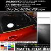 AP ɥɥ饤󥹥ƥå ޥåĴ ޥĥ/Х ɥ/124ѥ ND5RC/NF2EK 롼2 AP-CFMT2417 1å(2)