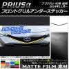 AP եȥ륢ƥå ޥåĴ ȥ西 ץꥦ ZVW40/ZVW41  2014ǯ11 롼2 AP-CFMT242
