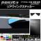 ꥢ󥰥ƥå ޥåĴ ȥ西 ץꥦ ZVW40/ZVW41 / 2011ǯ05 롼2 1å(2) AP-CFMT246