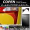 ơץȥƥå ޥåĴ ϥ ڥ  LA400K 2014ǯ06 롼2 1å(2) AP-CFMT2537