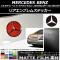 ꥢ֥ॹƥå ޥåĴ 륻ǥ٥ S饹 W221 2005ǯ102013ǯ10 롼2 AP-CFMT2611