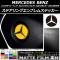 ƥ󥰥֥ॹƥå ޥåĴ 륻ǥ٥ SLK饹 R170 2001ǯ012004ǯ09 롼2 AP-CFMT2632