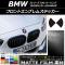 եȥ֥ॹƥå ޥåĴ BMW 3꡼ E46 ġ 1999ǯ11ǯ2004ǯ04 롼1 AP-CFMT2676