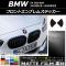 եȥ֥ॹƥå ޥåĴ BMW Z4 E85/E86 2003ǯ01ǯ2009ǯ05 롼1 AP-CFMT2680