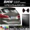 ꥢ֥ॹƥå ޥåĴ BMW Z4 E85/E86 2003ǯ01ǯ2009ǯ05 롼1 AP-CFMT2688