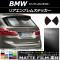 ꥢ֥ॹƥå ޥåĴ BMW X3 F25 2011ǯ03ǯ 롼1 AP-CFMT2690