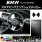 ƥ󥰥֥ॹƥå ޥåĴ BMW X3 F25 2011ǯ03ǯ 롼1 AP-CFMT2698