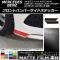եȥХѡɥƥå ޥåĴ A饹 W176 A180ݡ/A250ݥ/A45AMG 롼1 1å(2) AP-CFMT2738