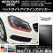AP إåɥ饤ȥ饤󥹥ƥå ޥåĴ A饹 W176 A180ݡ/A250ݥ/A45AMG 롼1 AP-CFMT2753 1å(4)