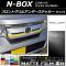 AP եȥ륢ƥå ޥåĴ 1 ۥ N-BOX JF3/JF4 2017ǯ09 롼1 AP-CFMT2824