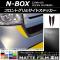 եȥ륵ɥƥå ޥåĴ ۥ N-BOX JF3/JF4 2017ǯ09 롼1 1å(2) AP-CFMT2828