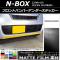 AP եȥХѡƥå ޥåĴ ۥ N-BOX JF3/JF4 2017ǯ09 롼2 AP-CFMT2835