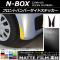 եȥХѡɥƥå ޥåĴ ۥ N-BOX JF3/JF4 2017ǯ09 롼2 1å(2) AP-CFMT2836