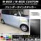 AP ե饤󥹥ƥå ޥåĴ ۥ N-BOX/N-BOX JF3/JF4 2017ǯ09 롼2 AP-CFMT2856 1å(8)
