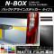 Хåɥ饤󥹥ƥå ޥåĴ 1 ۥ N-BOX JF3/JF4 2017ǯ09 롼2 1å(2) AP-CFMT2868