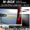 Хåɥ饤󥹥ƥå ޥåĴ 2 ۥ N-BOX JF3/JF4 2017ǯ09 롼2 1å(2) AP-CFMT2869