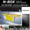AP Хåɥ˥å她ƥå ޥåĴ ۥ N-BOX JF3/JF4 2017ǯ09 롼2 AP-CFMT2870