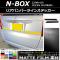 AP ꥢХѡ饤󥹥ƥå ޥåĴ ۥ N-BOX JF3/JF4 2017ǯ09 롼1 AP-CFMT2874 1å(2)