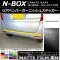 AP ꥢХѡ˥å她ƥå ޥåĴ ۥ N-BOX JF3/JF4 2017ǯ09 롼2 AP-CFMT2878