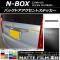 Хåɥȥƥå ޥåĴ ۥ N-BOX JF3/JF4 2017ǯ09 롼1 1å(2) AP-CFMT2885