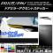 ɥߥ顼ȥƥå ޥåĴ ץꥦ/PHV ZVW50/ZVW52 롼1 1å(2) AP-CFMT304