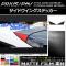 ɥ󥰥ƥå ޥåĴ ץꥦ/PHV ZVW50/ZVW52 롼1 1å(2) AP-CFMT309