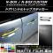 ɥϥɥȥåץƥå ޥåĴ ۥ N-BOX/N-BOX JF3/JF4 2017ǯ09 롼2 1å(8) AP-CFMT3139