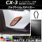 AP եȥॹƥå ޥåĴ ޥĥ CX-3 DK / 2015ǯ02 롼2 AP-CFMT3183 1å(2)