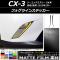 ե饤󥹥ƥå ޥåĴ ޥĥ CX-3 DK / 2015ǯ02 롼2 1å(2) AP-CFMT3185