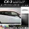 AP ルーフサイドラインステッカー マット調 マツダ CX-3 DK系 前期/後期 サイドバイザー無し車用 2015年02月～ 色グループ1 AP-CFMT3196 入数：1セット(4枚)