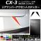 ꥢʥСȥƥå ޥåĴ ޥĥ CX-3 DK / 2015ǯ02 롼1 1å(2) AP-CFMT3218