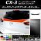 AP Хåɥƥå ޥåĴ ޥĥ CX-3 DK / 2015ǯ02 롼2 AP-CFMT3223