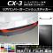 AP ꥢХѡ˥å她ƥå ޥåĴ ޥĥ CX-3 DK / 2015ǯ02 롼1 AP-CFMT3228