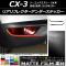 AP ꥢե쥯ƥå ޥåĴ ޥĥ CX-3 DK / 2015ǯ02 롼1 AP-CFMT3234 1å(2)