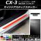 AP ɥɥƥåץƥå ޥåĴ ޥĥ CX-3 DK / 2015ǯ02 롼1 AP-CFMT3236 1å(4)