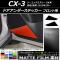AP ɥƥå ޥåĴ ե ޥĥ CX-3 DK / 2015ǯ02 롼1 AP-CFMT3240 1å(2)
