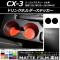 ɥ󥯥ۥƥå ޥåĴ ޥĥ CX-3 DK  2015ǯ022018ǯ04 롼1 1å(2) AP-CFMT3245