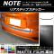 AP ꥢƥåץƥå ޥåĴ ˥å Ρ/Ρe-power E12  NISMOԲ 2016ǯ11 롼1 AP-CFMT3325