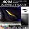 AP եȥ饤󥹥ƥå ޥåĴ ȥ西  NHP10  G/Sб 2017ǯ06 롼1 AP-CFMT3382 1å(2)