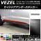 AP ɥɥƥå ޥåĴ ۥ//HONDA  RU1/2/3/4 // 2013ǯ12 롼1 AP-CFMT3475 1å(4)