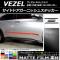 AP ɥɥ˥å她ƥå ޥåĴ ۥ//HONDA  RU1/2/3/4 2013ǯ12 롼1 AP-CFMT3477 1å(4)
