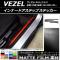 AP ʡɥƥåץƥå ޥåĴ ۥ//HONDA  RU1/2/3/4 // 2013ǯ12 롼1 AP-CFMT3489 1å(4)