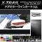 ɥߥ顼󥫡ȥॹƥå ޥåĴ ˥å ȥ쥤/ϥ֥å T32 2013ǯ12 롼2 1å(2) AP-CFMT354