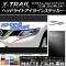 AP إåɥ饤ȥ饤󥹥ƥå ޥåĴ ˥å ȥ쥤/ϥ֥å T32 2013ǯ12 롼2 AP-CFMT357 1å(4)